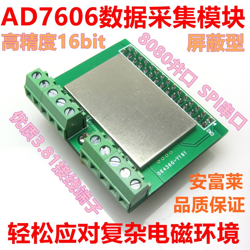 利用多协议网关采集设备打造工业采集系统_多协议数据采集-CSDN博客