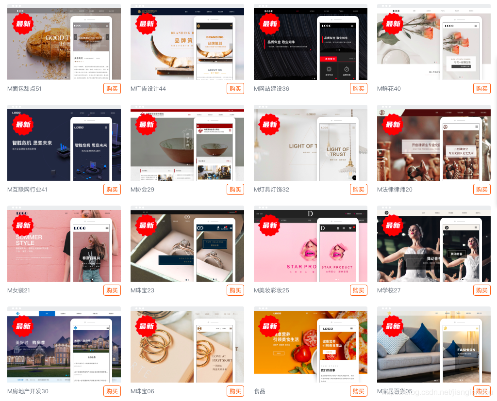 免费搭建自己的网站 watermark,type_ZmFuZ3poZW5naGVpdGk,shadow_10,text_aHR0cHM6Ly9ibG9nLmNzZG4ubmV0L2ppYW5nZmVuZG91,size_16,color_FFFFFF,t_70