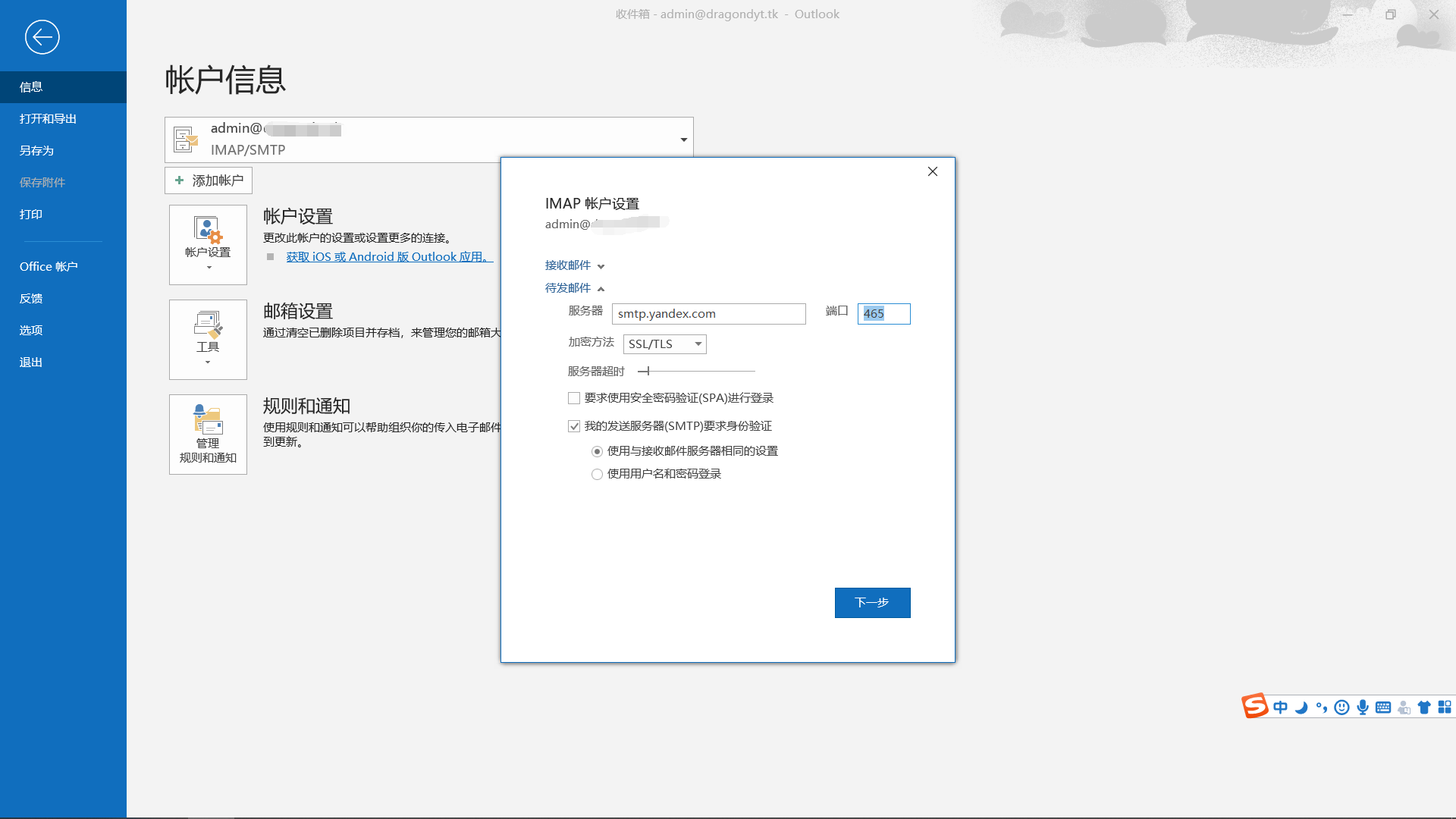 连接成功图