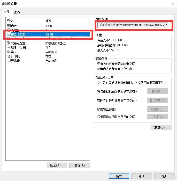 将vmdk作为硬盘挂载到另一个linux系统的虚拟机上 源码巴士