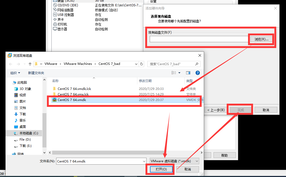将vmdk作为硬盘挂载到另一个linux系统的虚拟机上 源码巴士