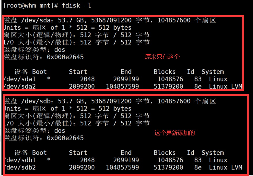 将vmdk作为硬盘挂载到另一个linux系统的虚拟机上_把虚机硬盘挂都新虚机上_BugM的博客CSDN博客