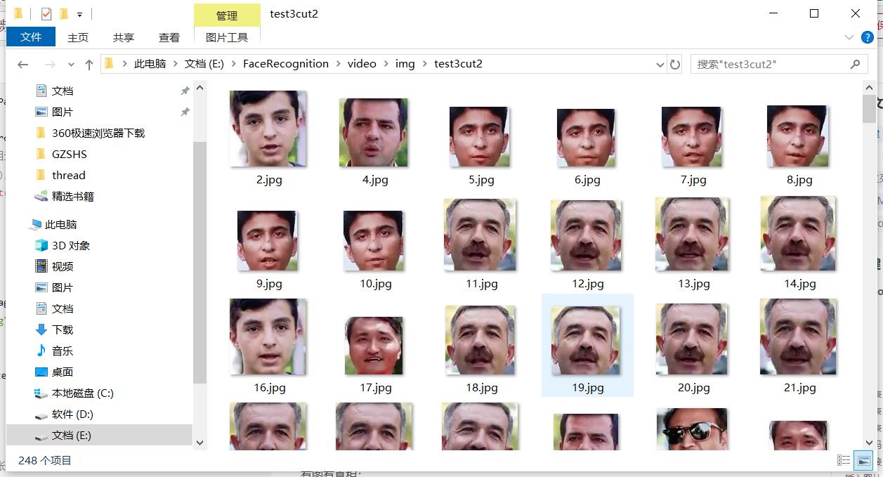 人脸检测与裁剪