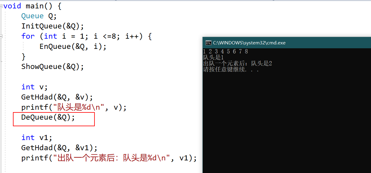 C language implements the data structure-queue (the sequential ...
