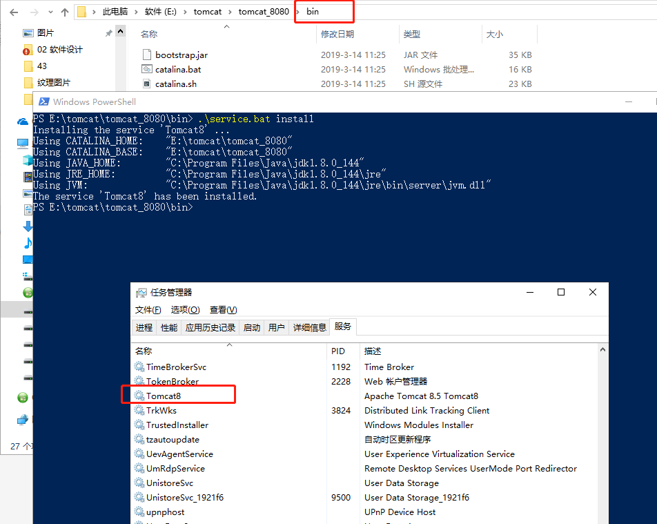 Windows部署多个tomcat并添加到服务开机自动启动_tomcat 增加启动 -dfile.encoding=utf-8-CSDN博客