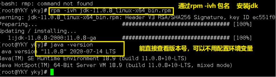 一文带你了解阿里云Linux服务器的基本操作插图10