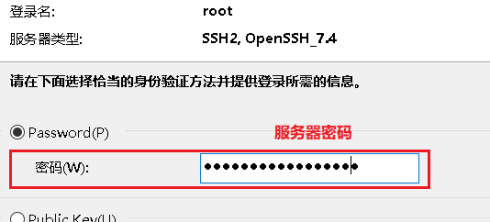 Xshell 和 Xftp安装及使用爱上java的小游子-xshell下载安装