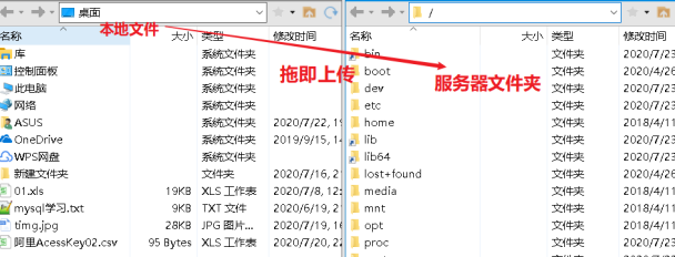 Xshell 和 Xftp安装及使用爱上java的小游子-xshell下载安装