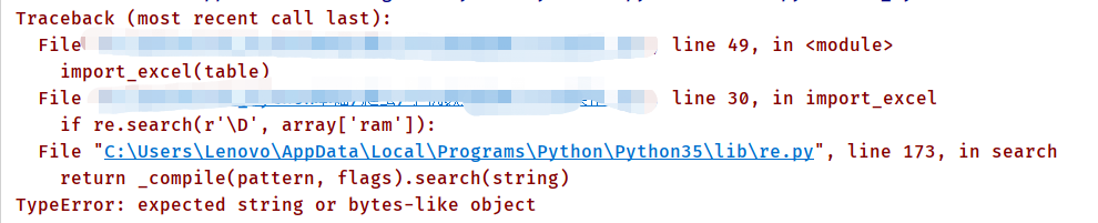 Return _Compile(Pattern, Flags).Search(String) Typeerror: Expected String  Or Bytes-Like Object_小糖子先森的博客-Csdn博客
