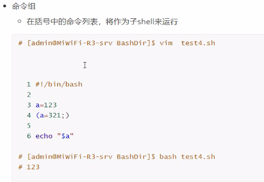 Linux系统shell脚本语言 范高伦的博客 Csdn博客 Linux Shell脚本语言