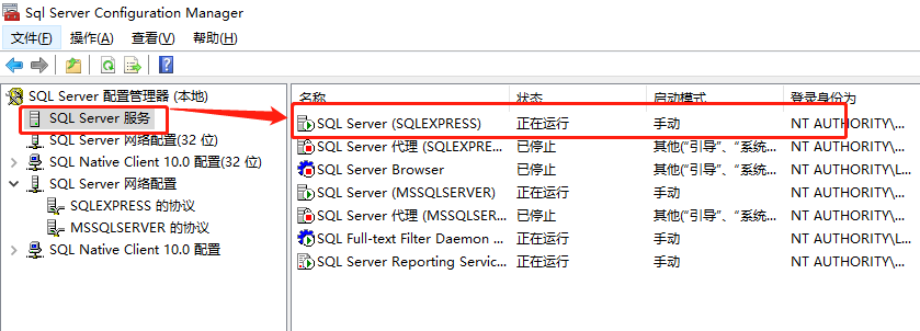 SQLServer:通过端口 1433 连接到主机 localhost 的 TCP/IP 连接失败。……