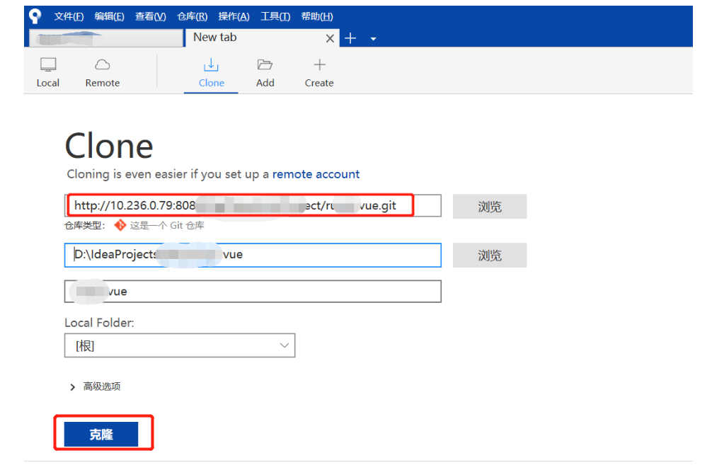 sourcetree personal access token