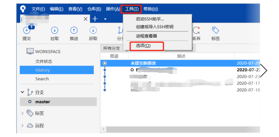 sourcetree personal access token