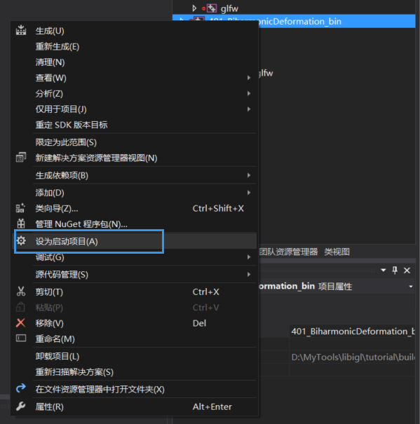 图形学库libigl安装配置与入门_一滴风Echo的博客-CSDN博客_libigl python