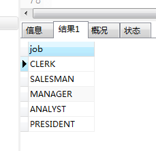 mysql查询排名(3)