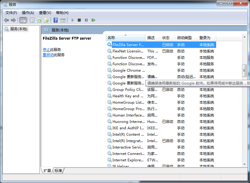 cmd开启和关闭Windows服务_windows的cmd窗口中怎么关闭service-CSDN博客