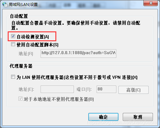 快连版本过低怎么解决 watermark,type_ZmFuZ3poZW5naGVpdGk,shadow_10,text_aHR0cHM6Ly9ibG9nLmNzZG4ubmV0L2NoZW5nYmFvbGE=,size_16,color_FFFFFF,t_70