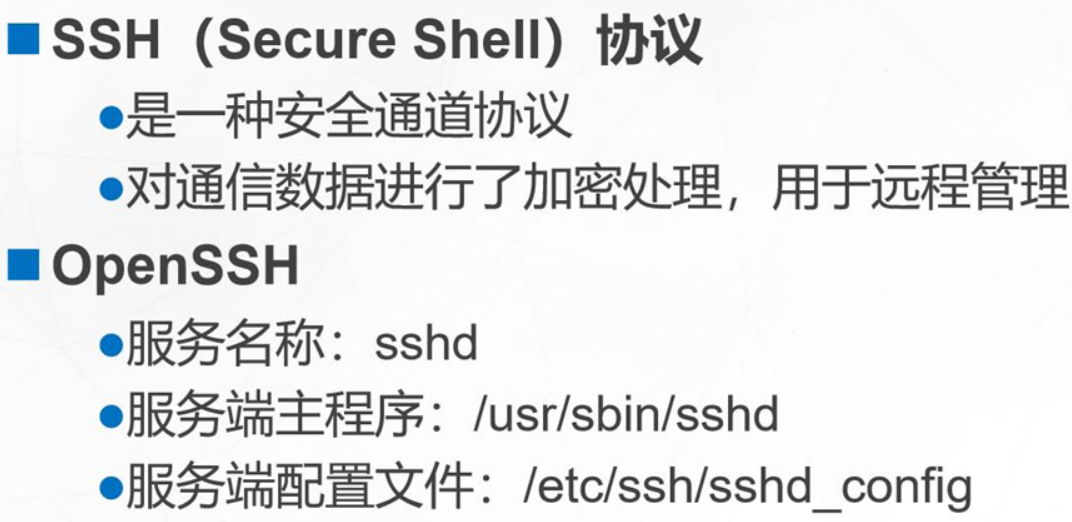 Linux-remote access and control - Programmer Sought