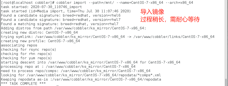 导入镜像