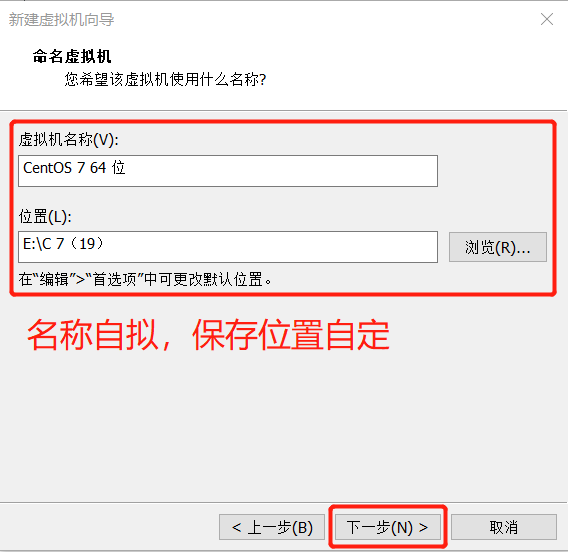 安装虚拟机