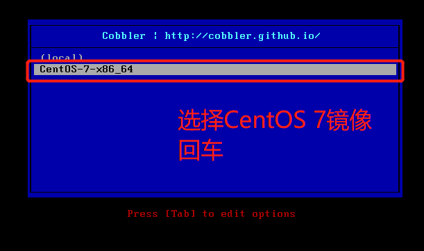 进行安装