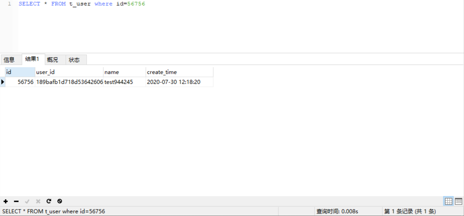 mysql 插入1000万数据需要多久？