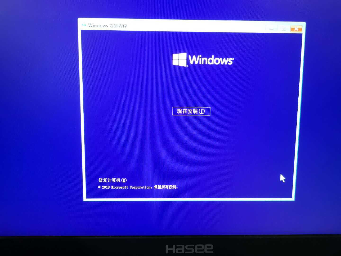 安装纯净版windows系统，win10企业版LTSC