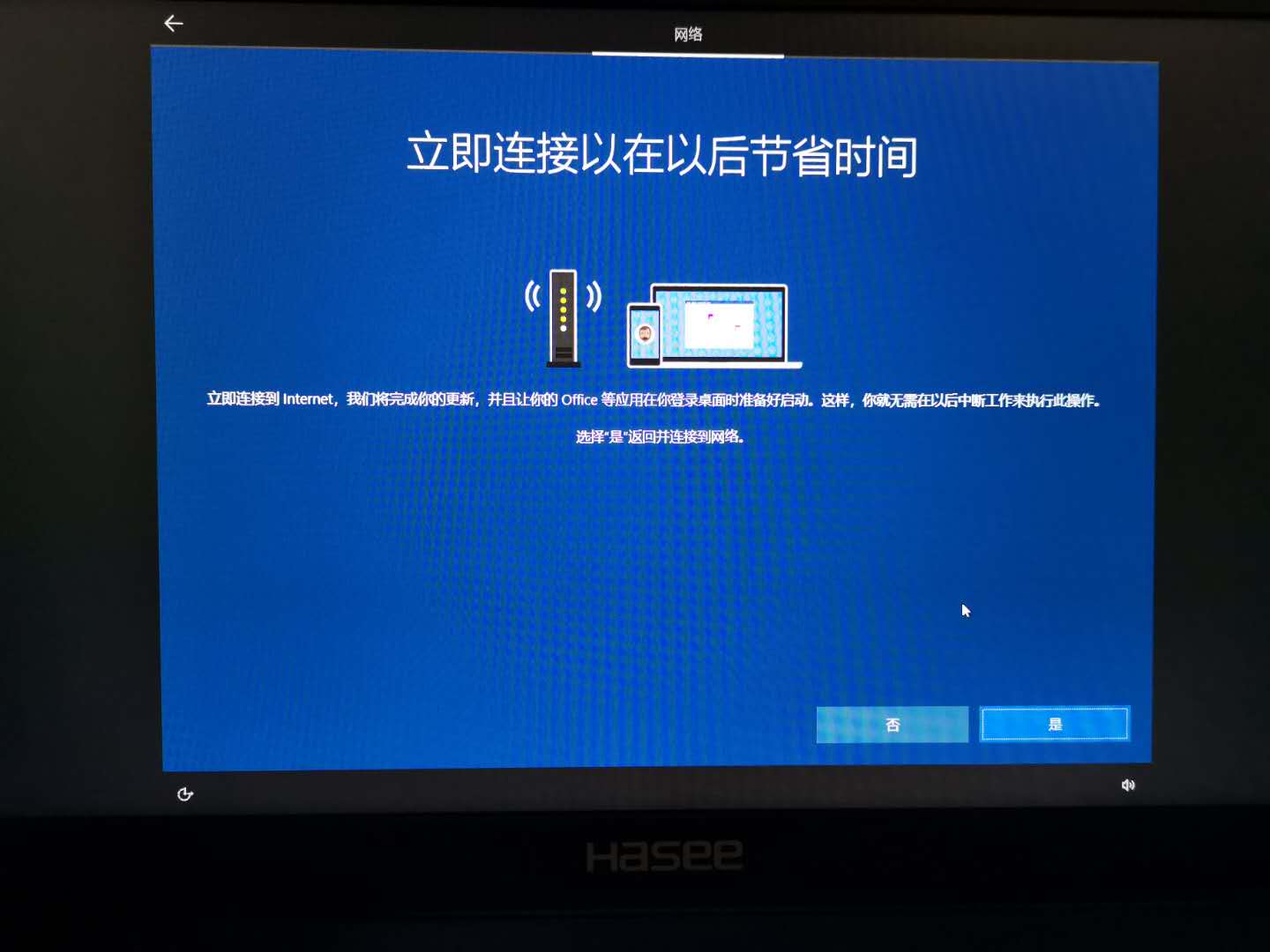 安装纯净版windows系统，win10企业版LTSC