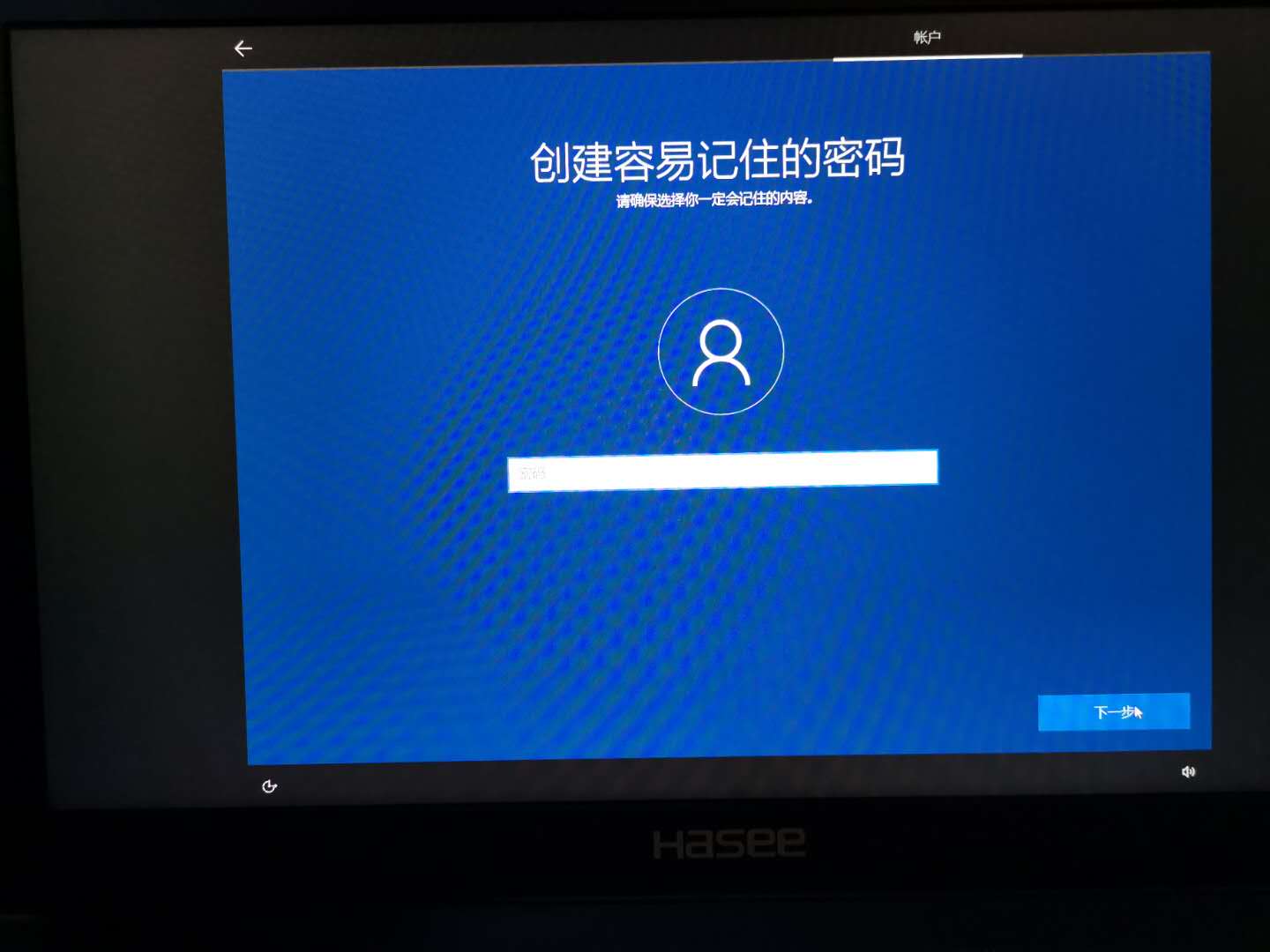 安装纯净版windows系统，win10企业版LTSC