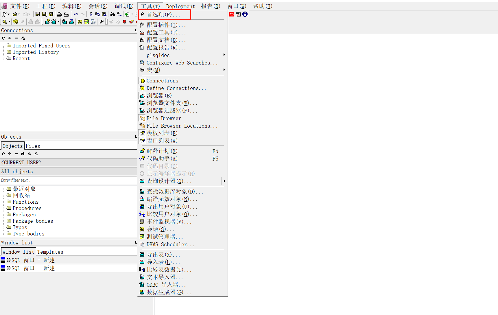 pl-sql-developer-wenmangzhu-its301-plsqldeveloper