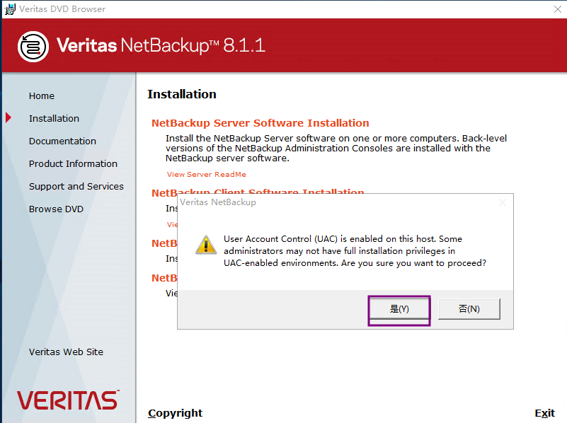 Veritas NetBackup8.1.1安装_veritas nbu 8.1 key-CSDN博客
