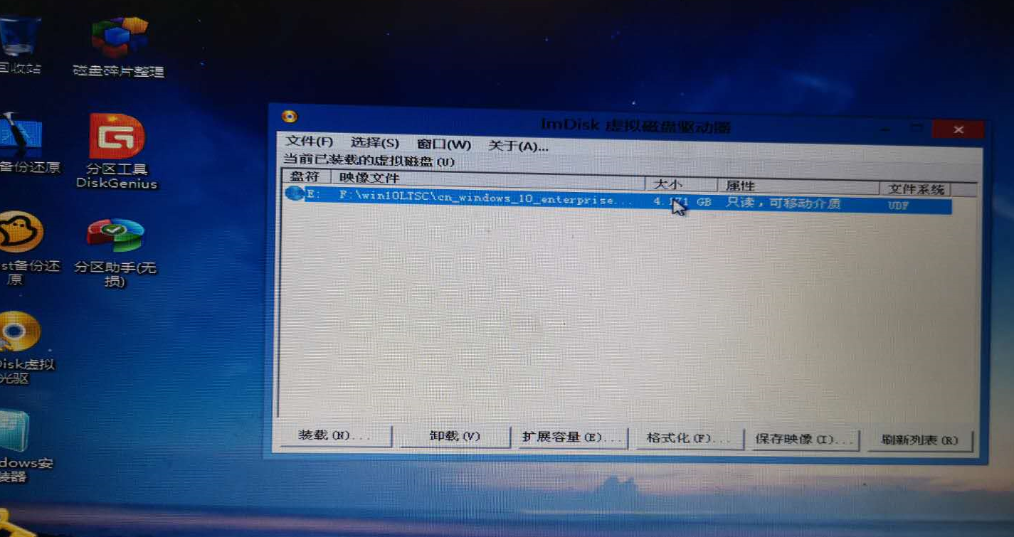 安装纯净版windows系统，win10企业版LTSC