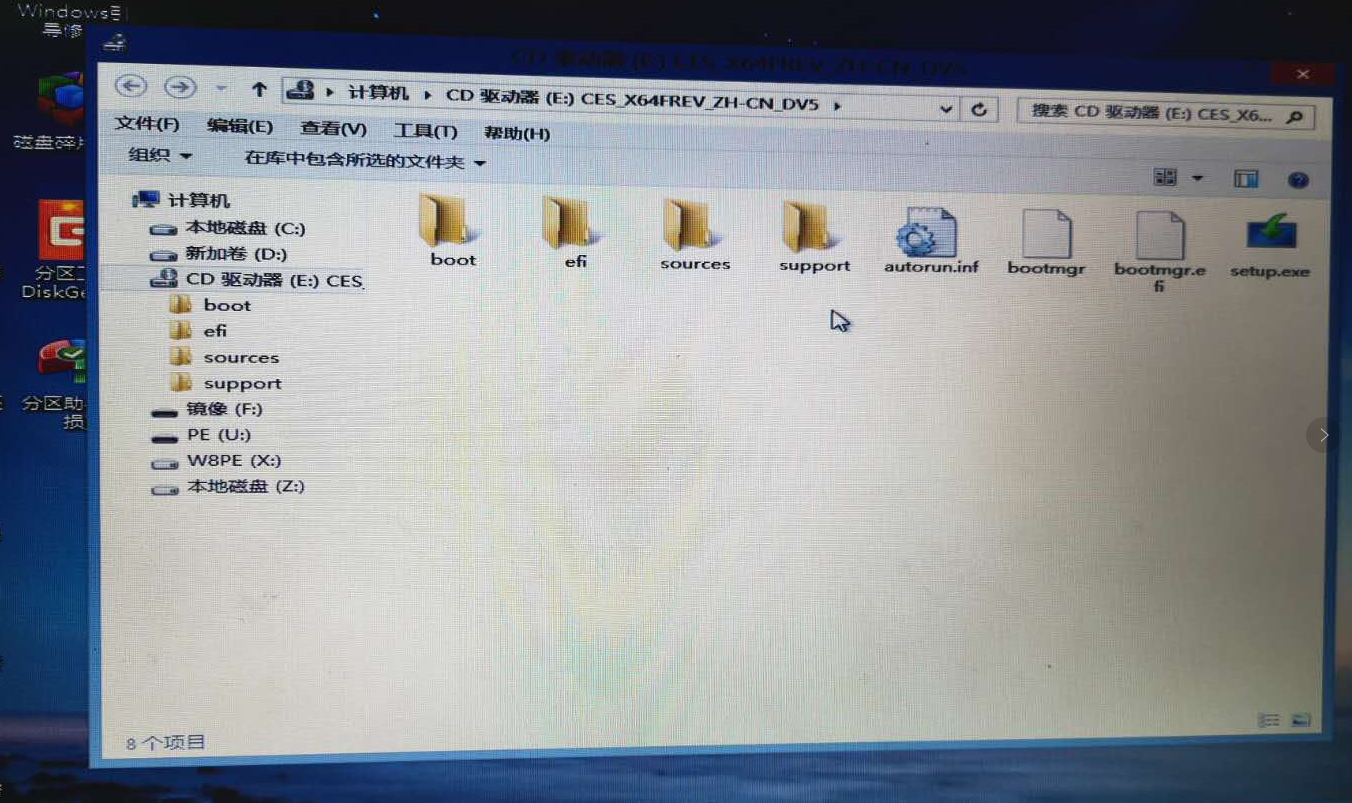 安装纯净版windows系统，win10企业版LTSC