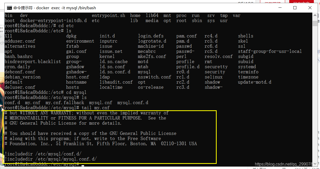 Docker Mysql My Cnf Docker Mysql My Cnf CSDN
