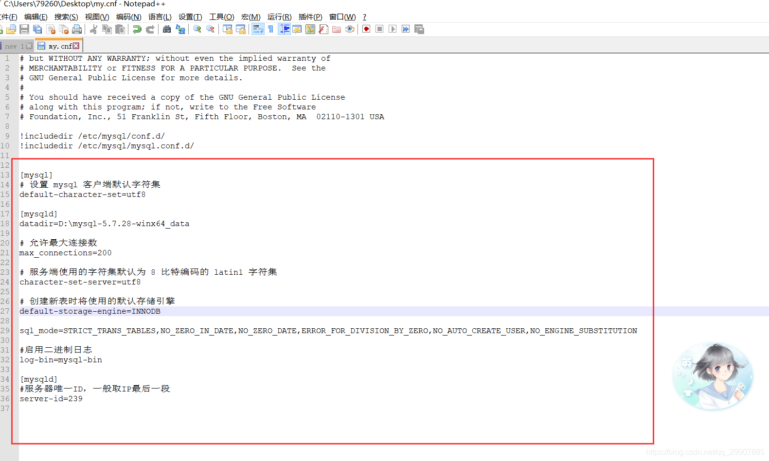 Docker Mysql My Cnf Docker Mysql My Cnf CSDN