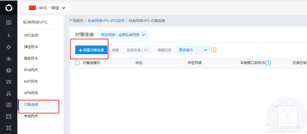 百度云排名(3)