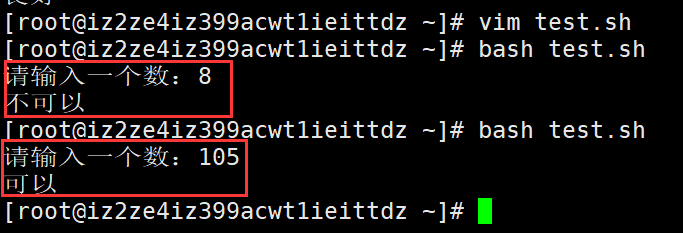 Linux系统shell脚本语言 范高伦的博客 Csdn博客 Linux Shell脚本语言