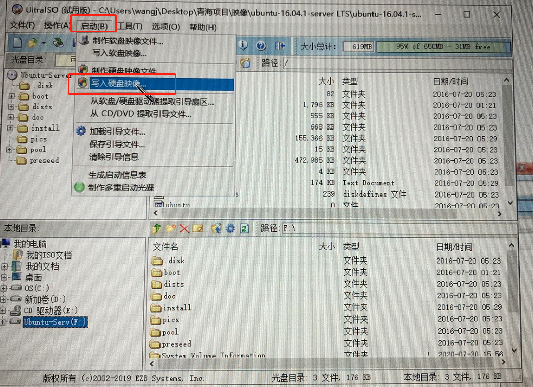 How to use u disk to make boot disk - Programmer Sought