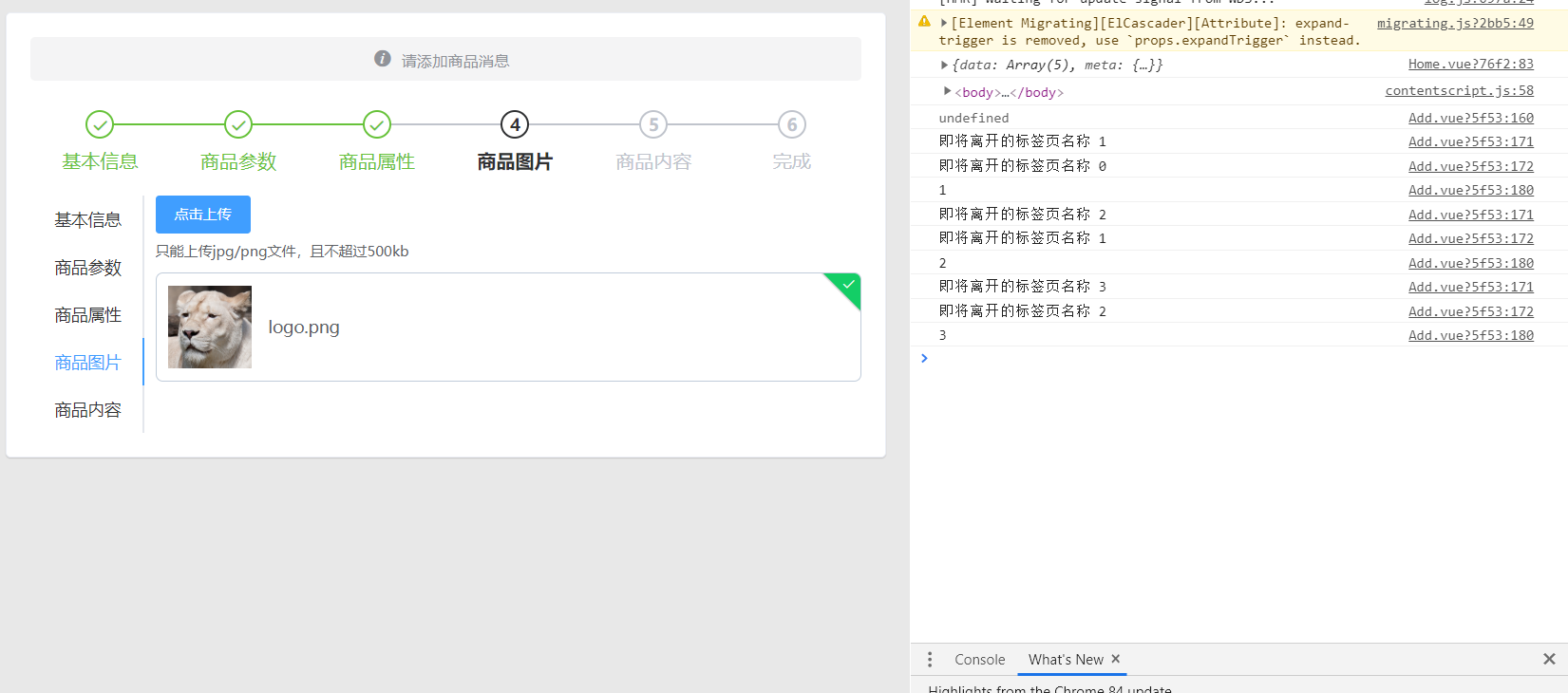  Vue Warn Error In NextTick InvalidCharacterError Failed To 