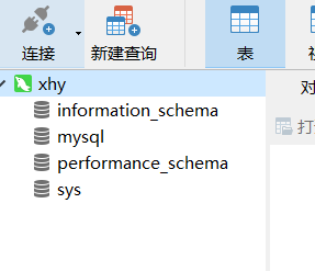 MySQL Community Server_应用安装失败怎么解决