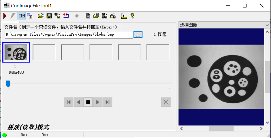 CogImageFileTool工具-CSDN博客