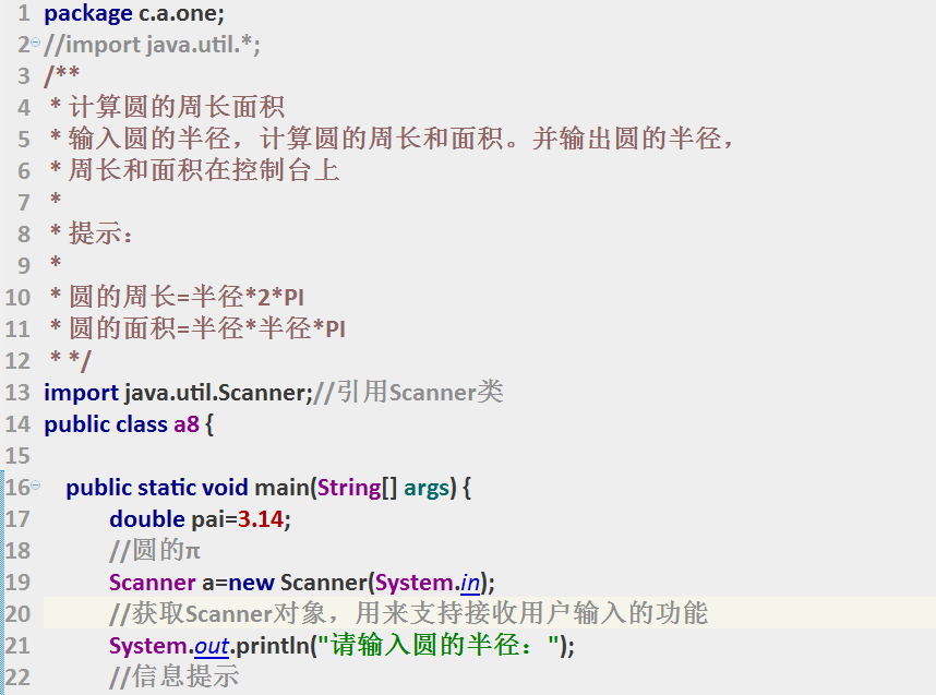 计算圆的周长面积 Gge的博客 程序员宅基地 江西理工大学求任意圆的周长和面积 程序员宅基地 计算圆的周长面积 Gge的博客 程序员宅基地 江西理工大学求任意圆的周长和面积 程序员宅基地
