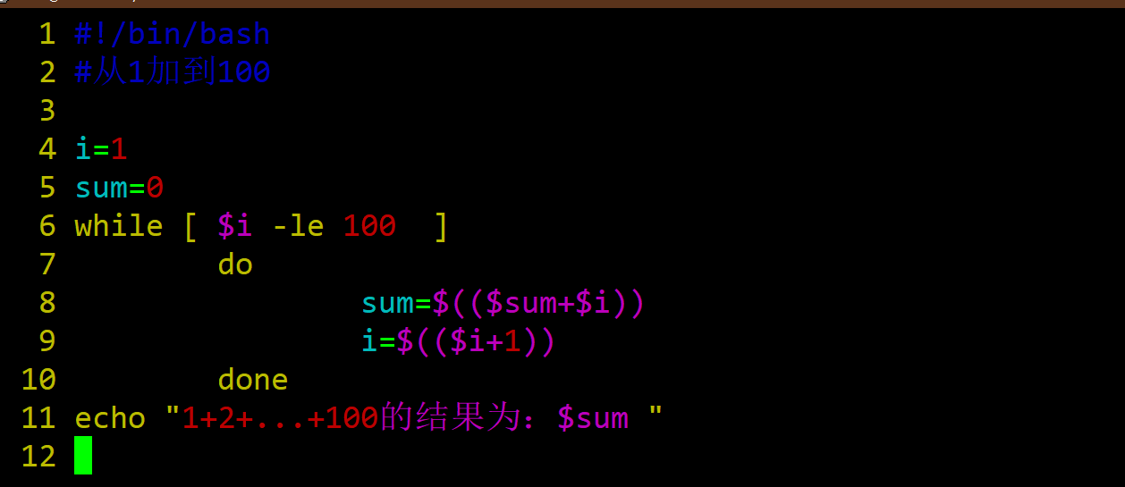 Shell编程 流程控制 While循环和until循环 熬夜泡枸杞的博客 Csdn博客