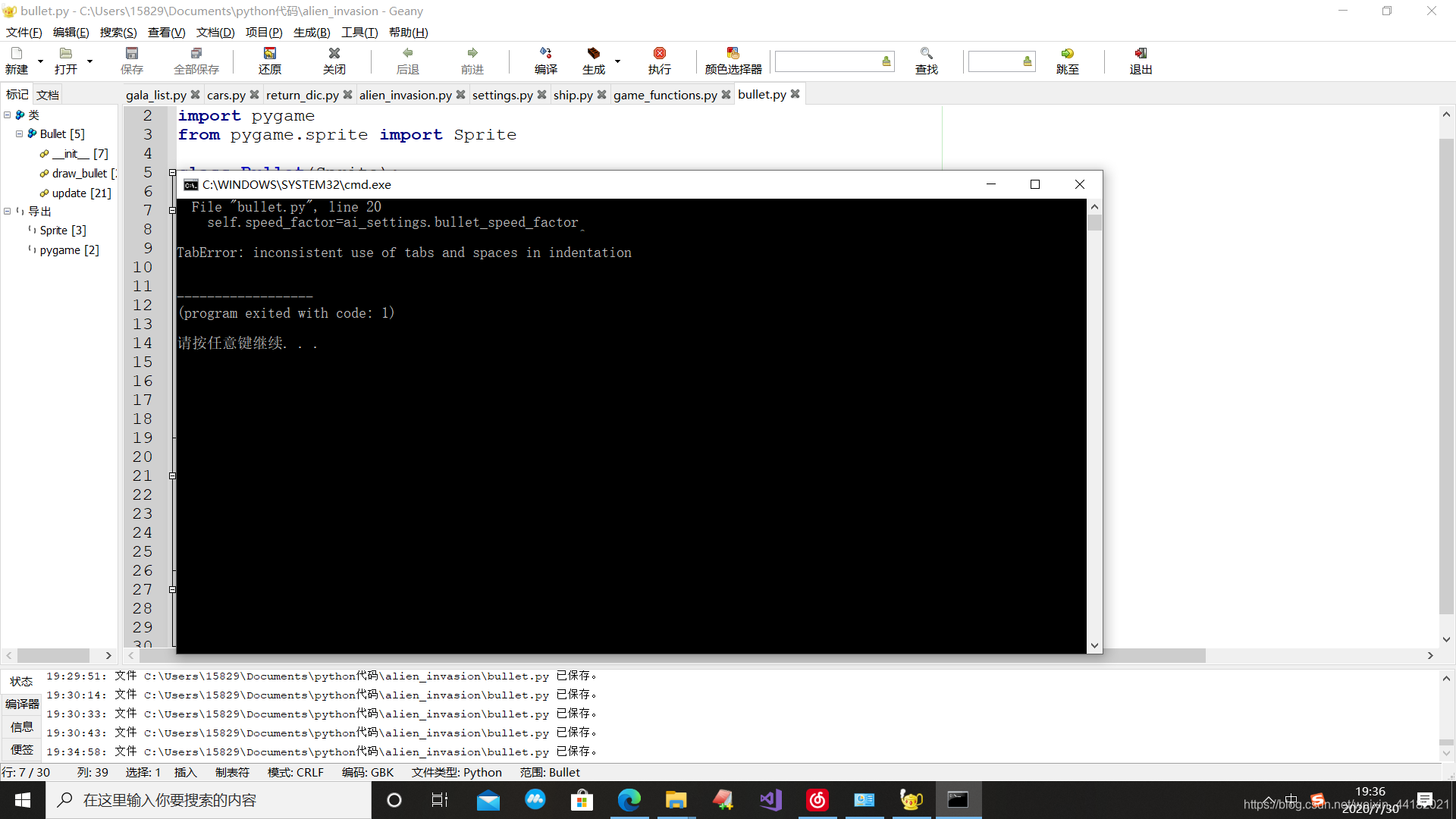 unindent does not match any outer indentation level报错的解决_unindent doesn ...