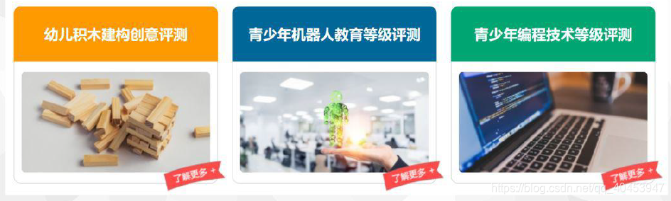 那年大四,第一次接触“青少年人工智能教育”我可以很大侠的博客-