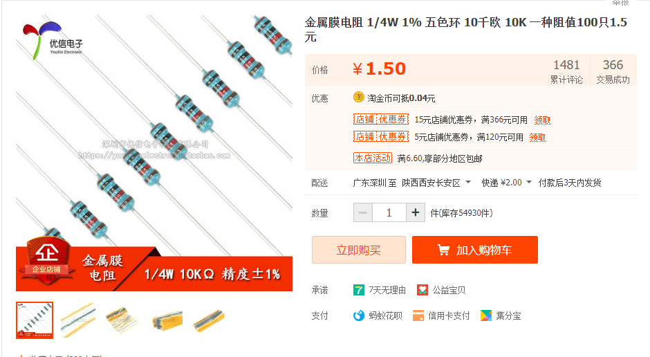 建军节献礼！J20航模遥控器开源项目系列教程（一）制作教程 | 基础版V1.0发布，从0到1