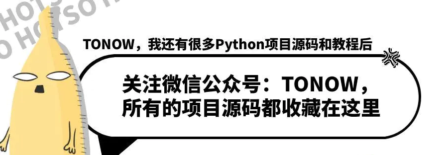 python编程小游戏简单的,python小游戏编程100例