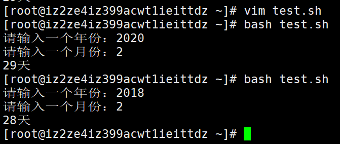 Linux系统shell脚本语言 范高伦的博客 Csdn博客 Linux Shell脚本语言