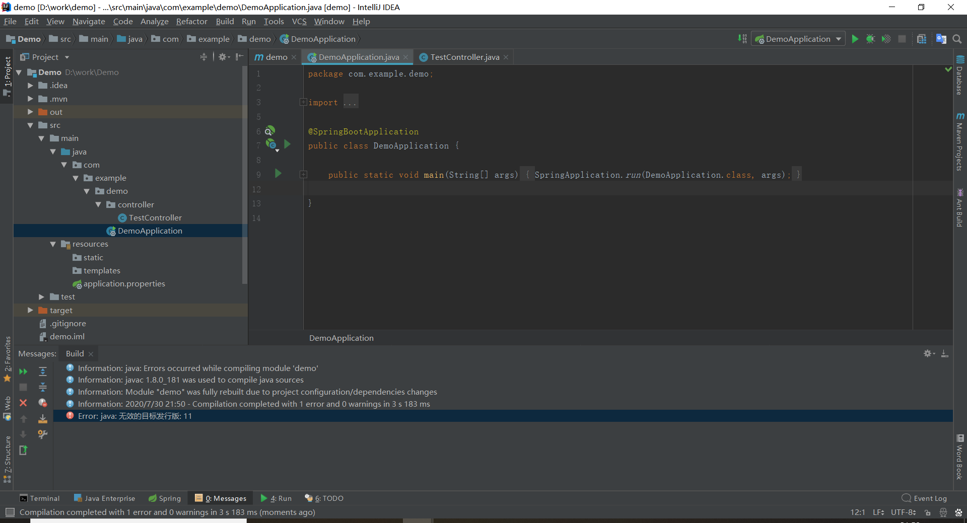 Fatal error compiling invalid target release. Встроенный gradle зеленый. Gradle картинка. Инструмент управления проектами gradle. Source package gradle.