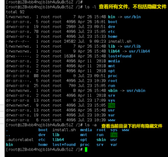 Linux系列第二谈（开机关机、Linux中的文件、目录管理、基本属性）爱上java的小游子-